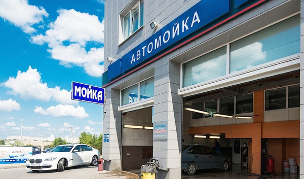 Круглосуточная автомойка на 3 поста с высокой доходностью