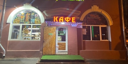 Кафе проведение банкетов ВАО  7