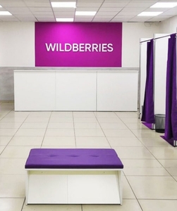 Пункт выдачи Wildberries САО 2