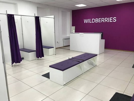 Пункт выдачи Wildberries САО