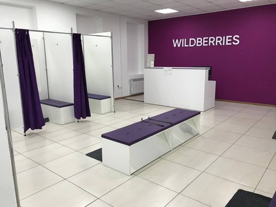 Пункт выдачи Wildberries САО 0