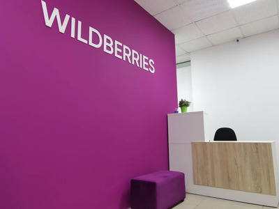 Пункт выдачи Wildberries САО 1