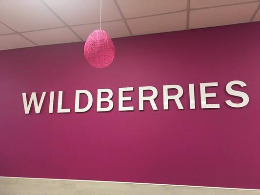 Бизнес на Wildberries