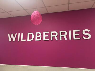 Бизнес на Wildberries 3