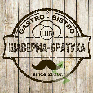 Производство  продуктов для шаурмы. 15 тонн/в мес. 0
