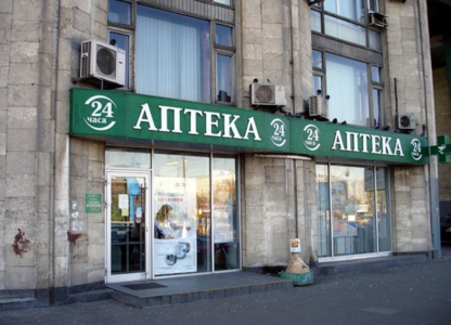 Аптека 24 часа отличная локация 1