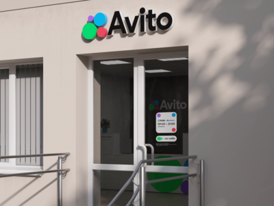 Пункт Выдачи Заказов Авито Exmail 2