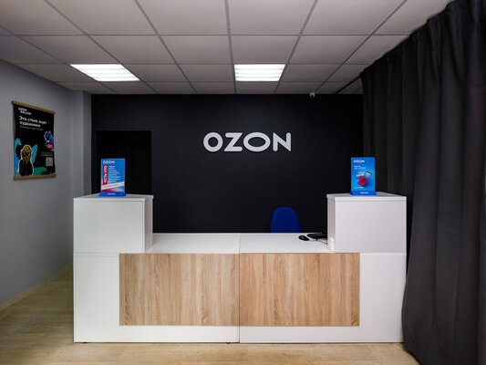 Пункт выдачи OZON в ЖК 