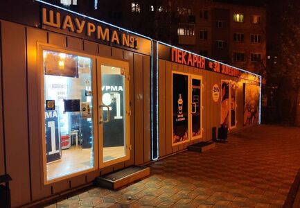 Шаурма у метро с прибылью  300 000 рублей в месяц 1
