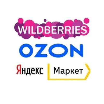 Интернет-магазин на маркетплейсах под ключ с прибылью от 300 000 ₽! 