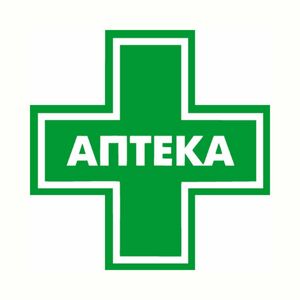 Аптека по цене товарного остатка 0