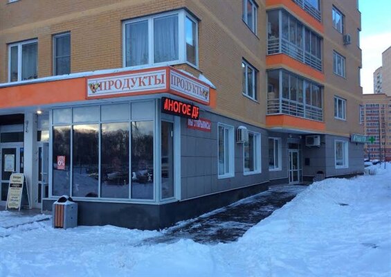 Продуктовый магазин на 1- Линии 