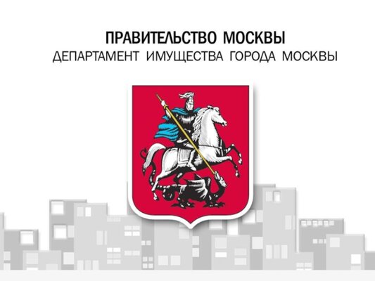 Швейное производство с выкупом помещения от ДИГМ