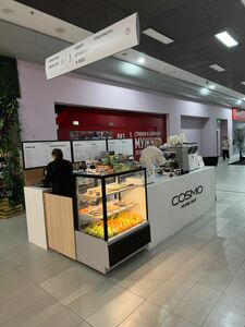 Кофейня-островок в ТРК Москворечье 1