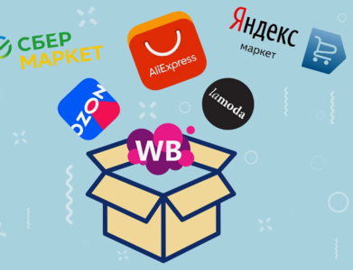 Интернет Магазин на Маркетплейсах с ЧП 350+  0