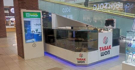 Табачный островок в ТРК Красный кит 0