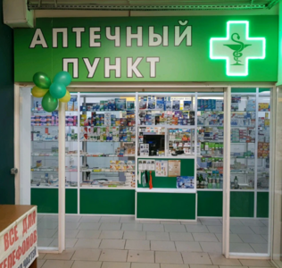 Сеть из 2-х Аптечных пунктов в САО   0