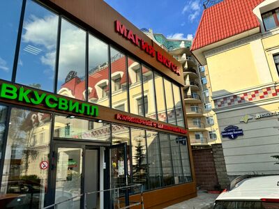 Кафе с Мангалом  0