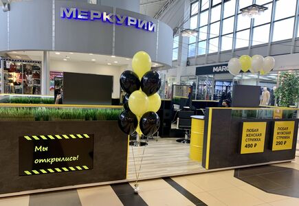 Мини салон парикмахерская  1