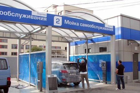 Мойка самообслуживания с высокой прибылью в ЮВАО 0
