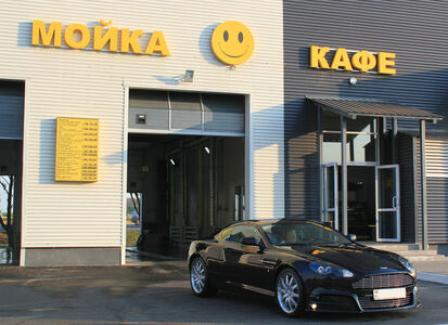 Комплексный бизнес (Автомойка+Ресторан) на 1-й линии 1