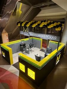 Барбершоп без конкурентов 0