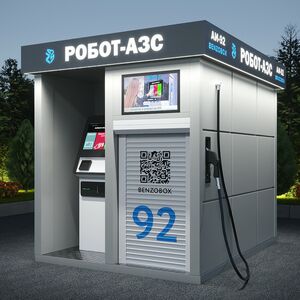 АЗС Самообслуживания САО  0
