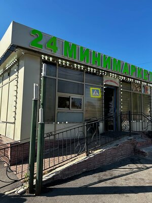 Продуктовый магазин в Химках (Новогорске)