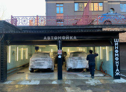 Автомойка + Шиномонтаж ЧП 200+  1