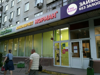 Субаренда с сетевыми субарендаторами  1