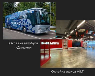 Доля в бизнесе, 9 лет на рынке 3
