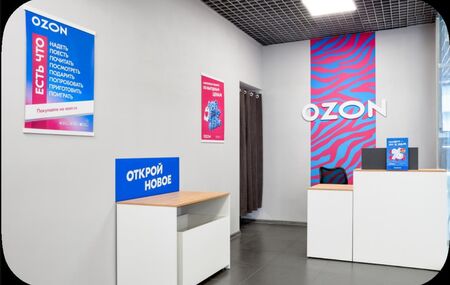 Действующий магазин на ozon с прибылью 800 тыс 3