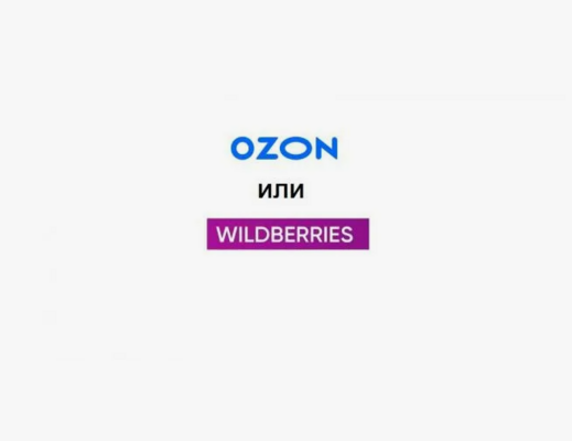 Интернет магазин с прибылью 6 млн в год 