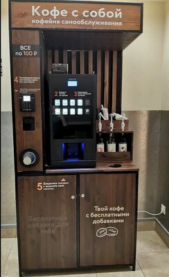 Готовый бизнес Кофейные-аппараты 