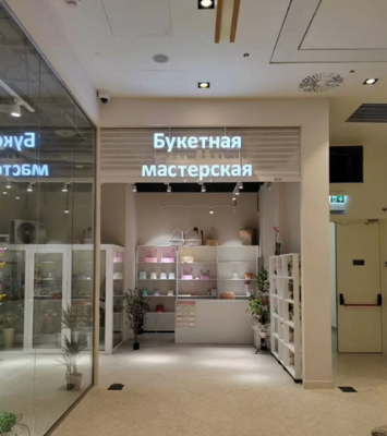 Цветочный магазин ЧП + 400 