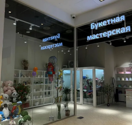 Цветочный магазин ЧП + 400 