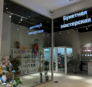 Цветочный магазин ЧП + 400  1